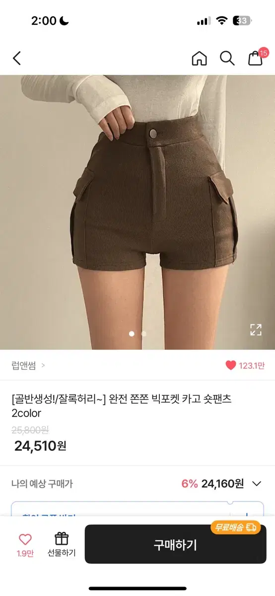 댄스부 반바지